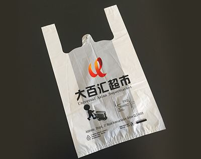 超市紙質塑料袋
